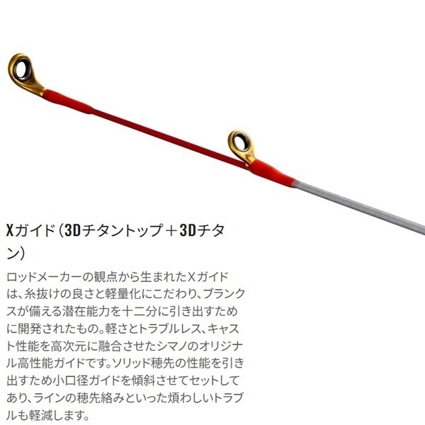26セフィア リミテッド メタルスッテ